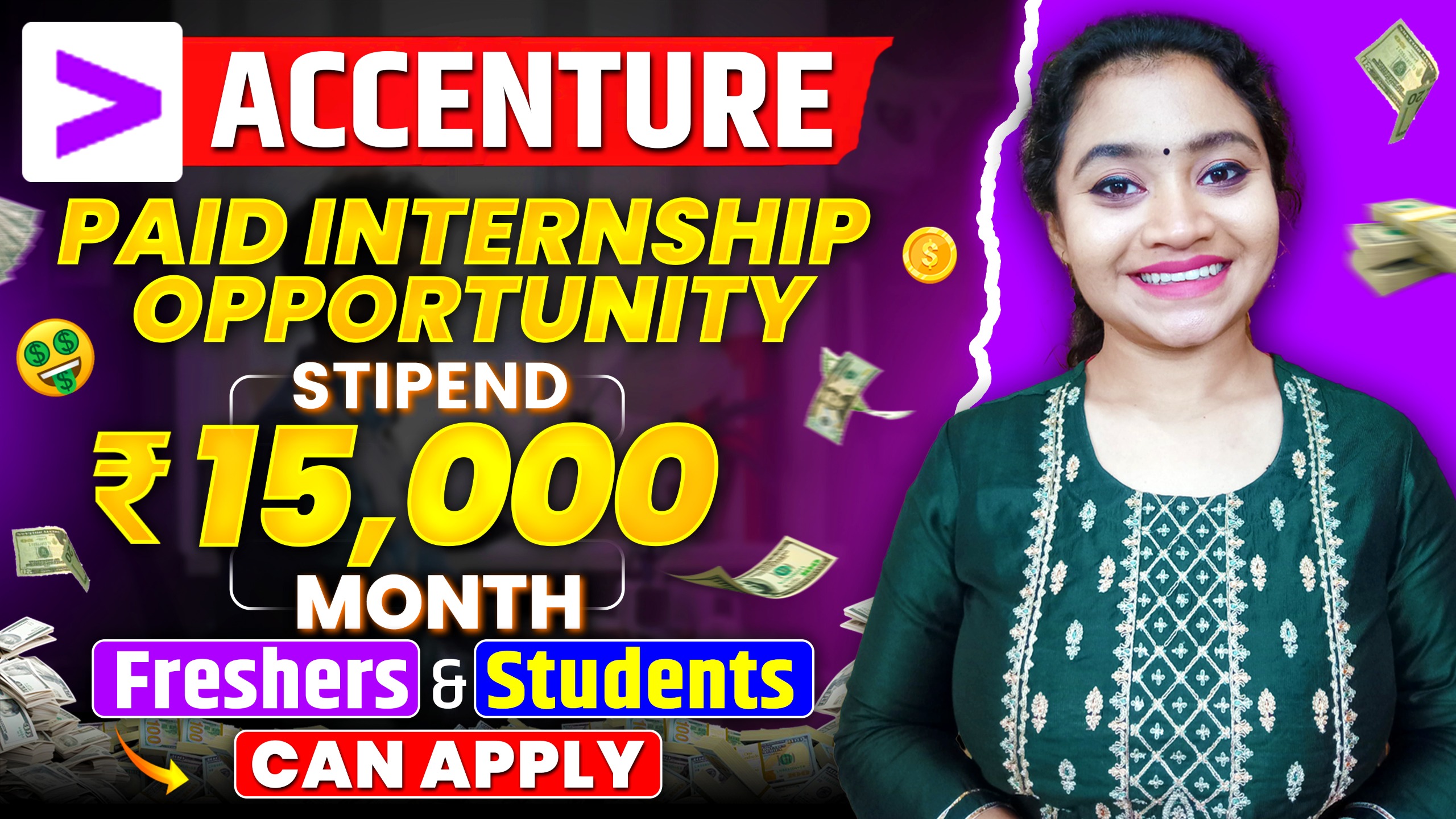Internship is the new opportunity for students, Accenture 2025